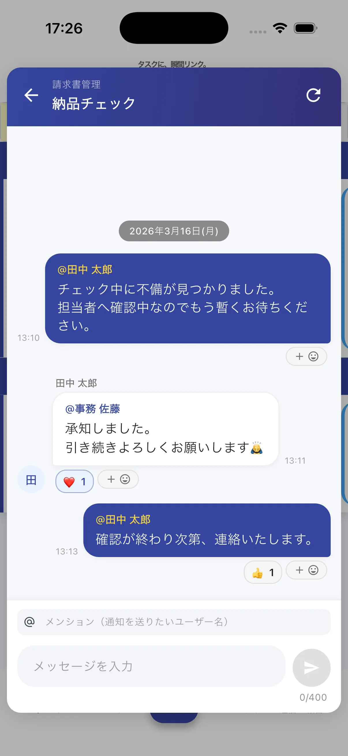 Todo毎のチャットで会話