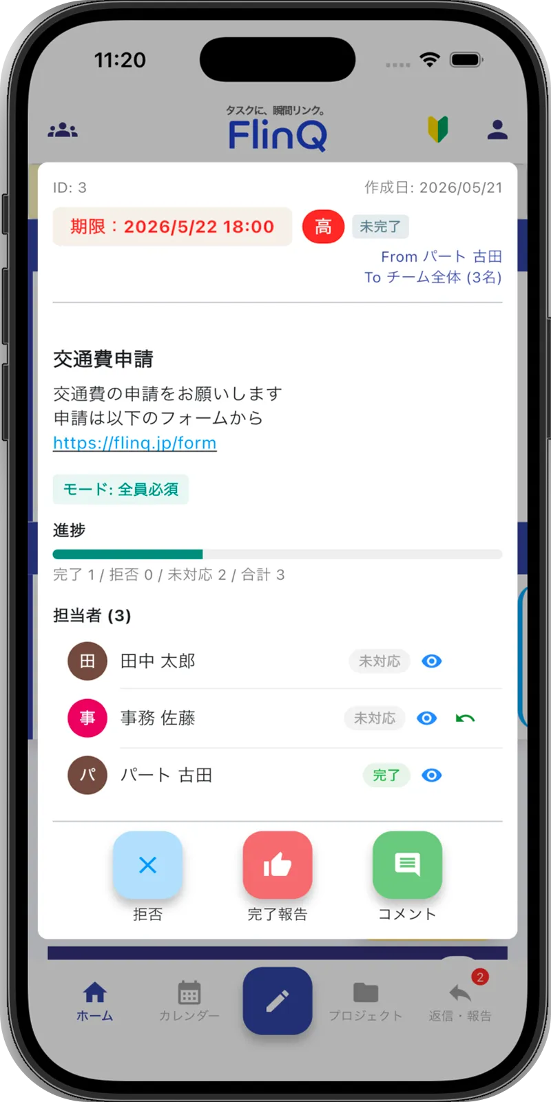アプリスクリーンショット