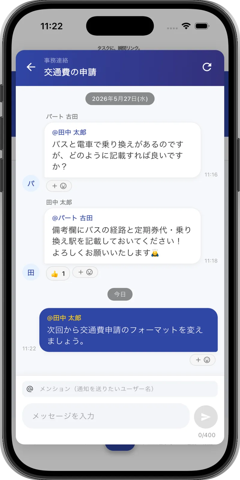 アプリスクリーンショット
